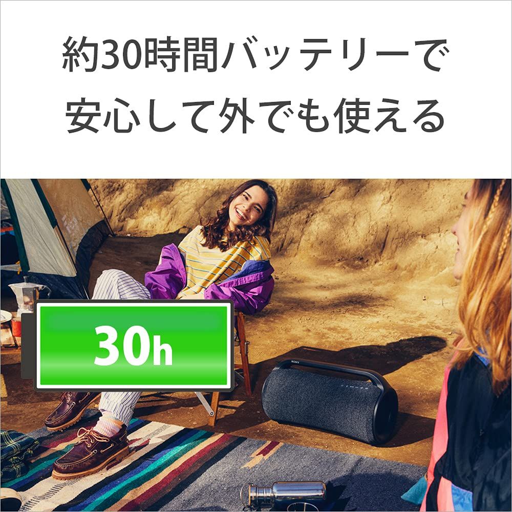  ソニー 重低音スピーカー SRS XG 500 2021年モデル パッシブラジエーター搭載 防水 防塵IP 66 バッテリー駆動 マイク端子 ギター端子搭載 ブラック スピーカー スピーカー ウーファー