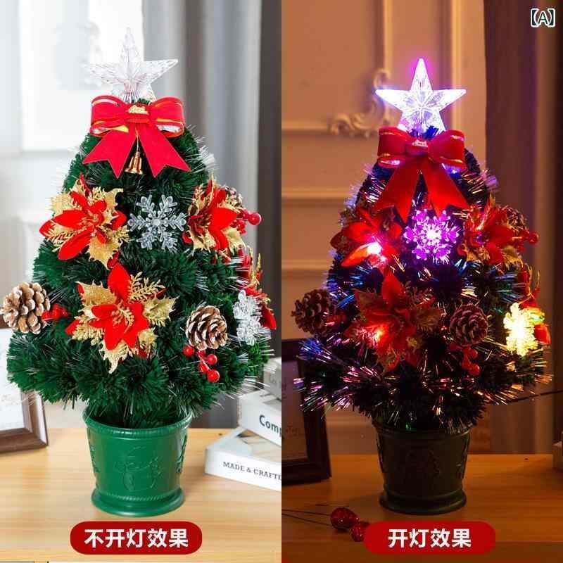 クリスマスツリー 卓上 ミニ 60cm 90cm PET クリスマス デコレーション オーナメント