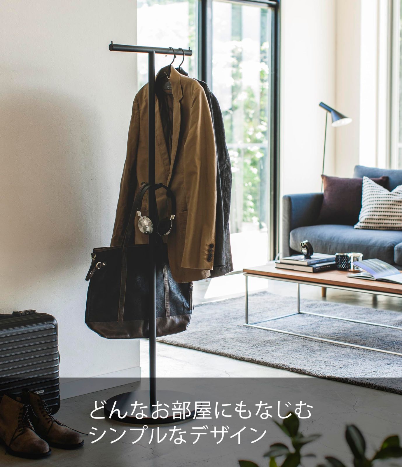 山崎実業(Yamazaki) ポールハンガー ブラック 約W36.5XD36.5XH140cm