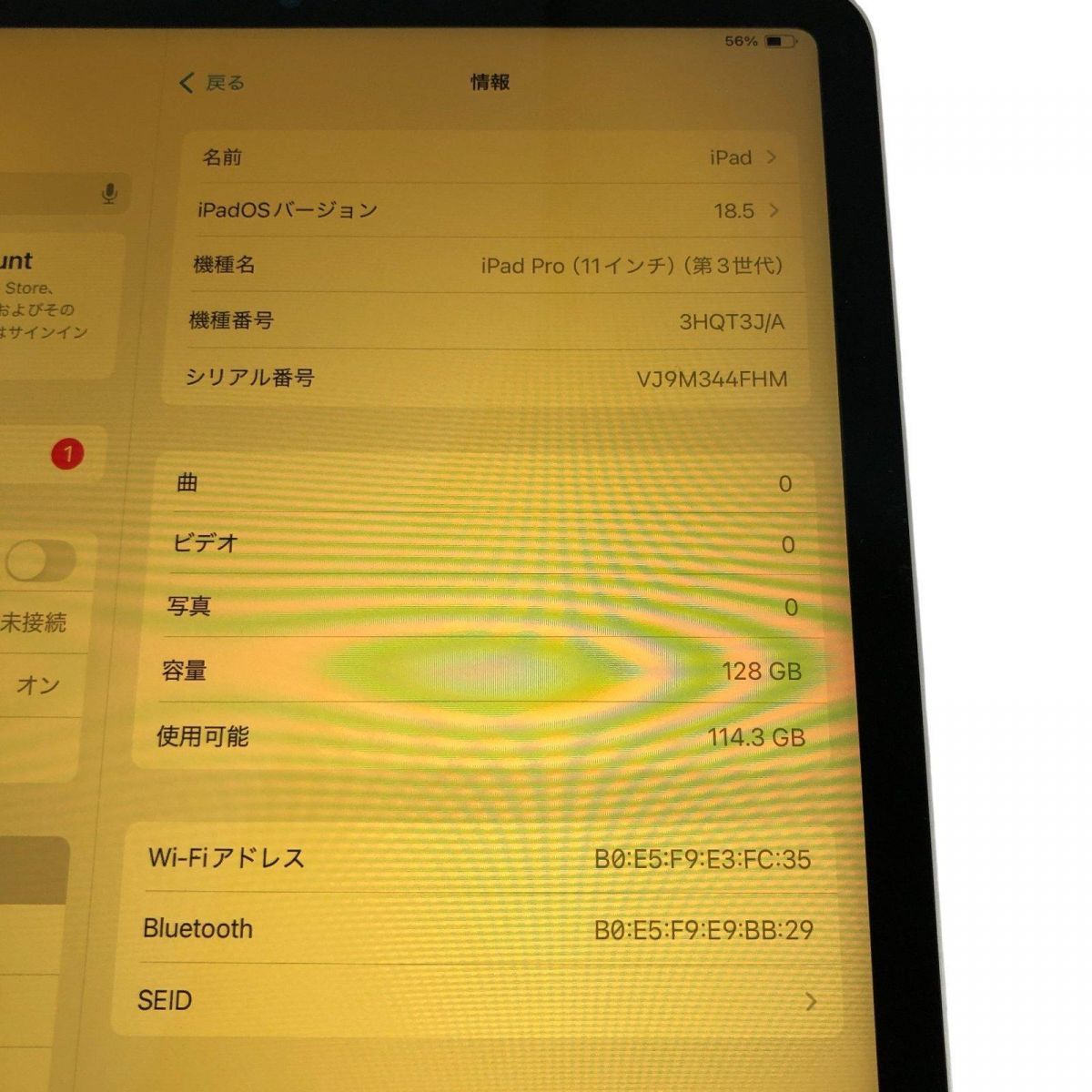 タブレット Apple アップル iPad Pro 11インチ 第3世代 Wi-Fi 128 GB A 2377 3 HQT J 新