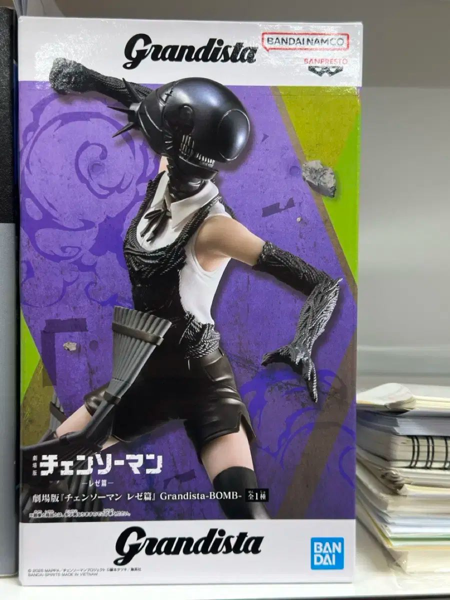 チェンソーマン レゼ BANPRESTO バンプレスト フィギュア