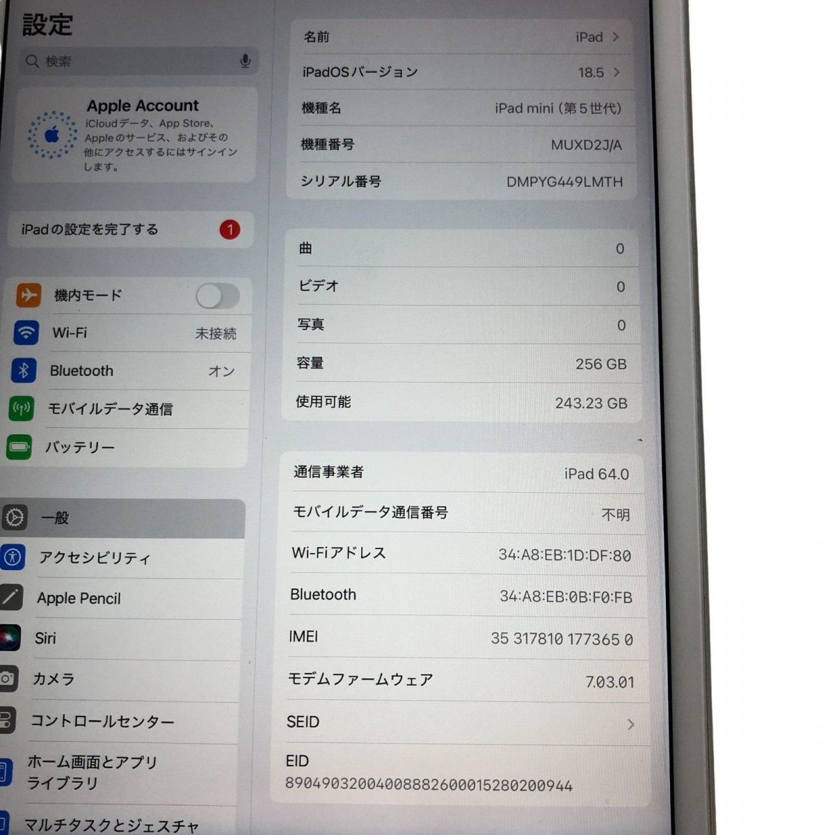 mini iPad Apple アイパッド アップル、Retinaディスプレイを搭載した「iPad ME820J&frasl;A タブレット Apple アップル iPad mini 7.9インチ 第5世代 Wi-Fi + Cellular 256GB A2124 MUXD2J/A SIMdocomo AAK850821新