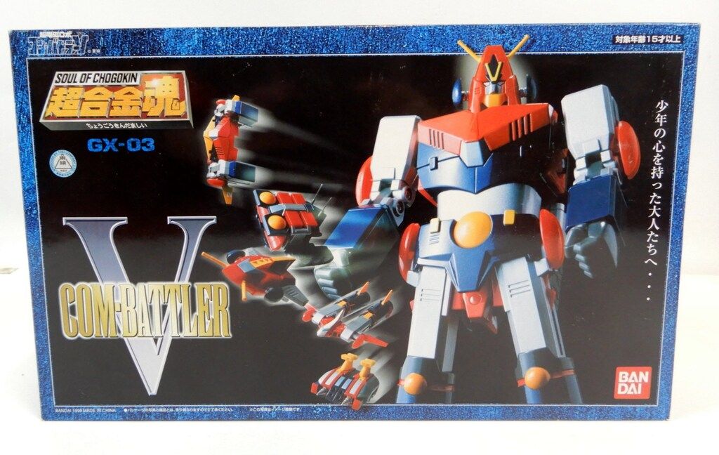 バンダイ 超合金魂 GX03 コンバトラーV GX03