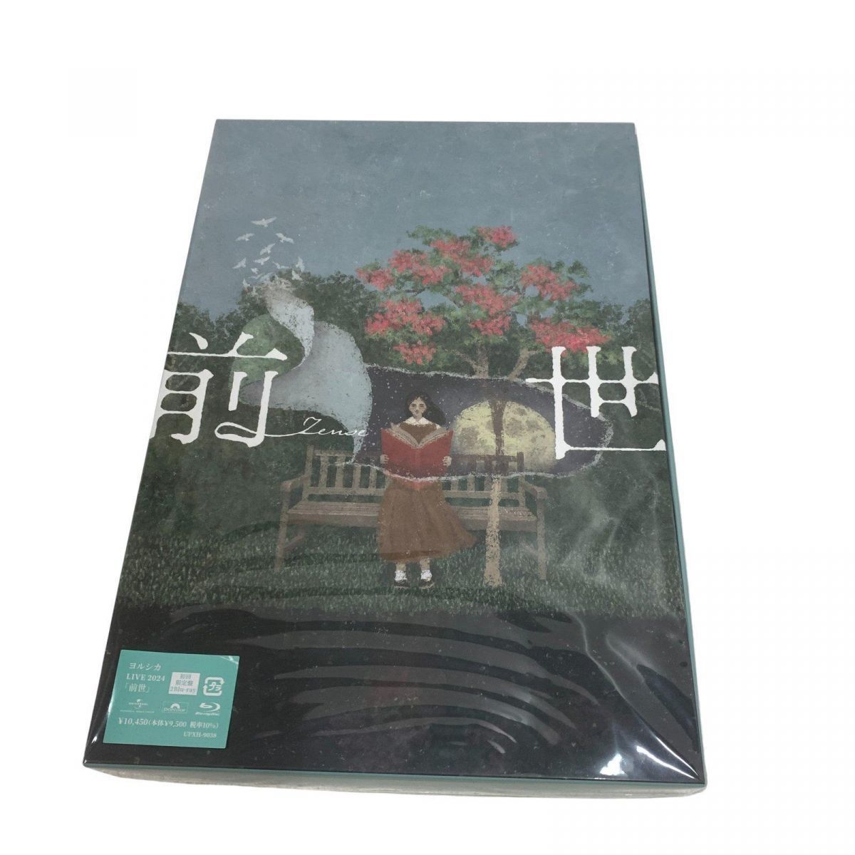 ☆未開封☆ ブルーレイ ヨルシカ LIVE 2024「前世」初回限定盤 2Blu