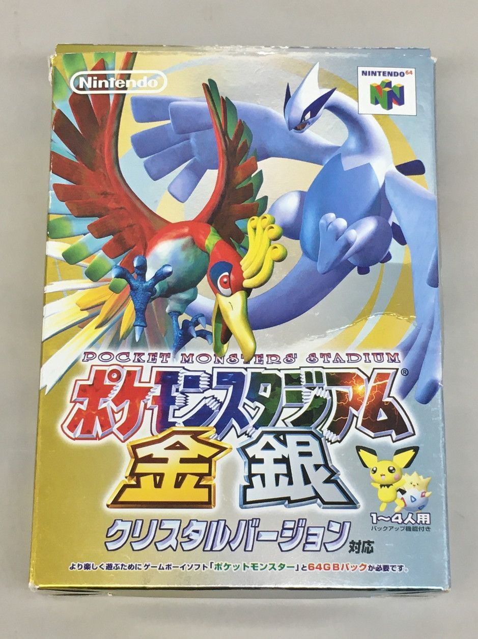 任天堂 Nintenndo ニンテンドー64用ゲームソフト ポケモンスタジアム
