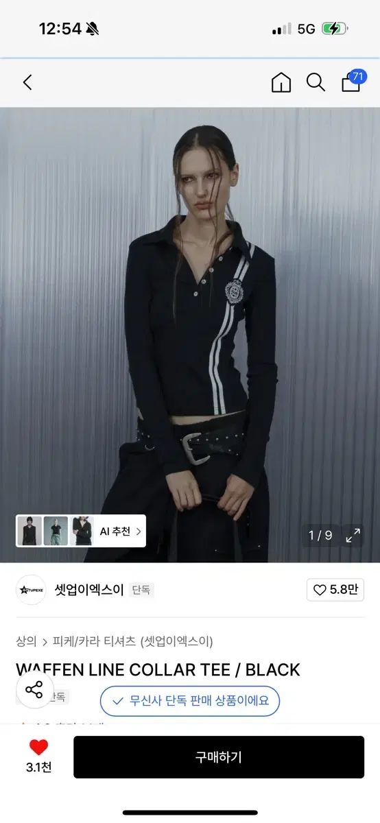 セットアップ エクス ワッペン LINE カラ WAFFEN LINE COLLAR TEE