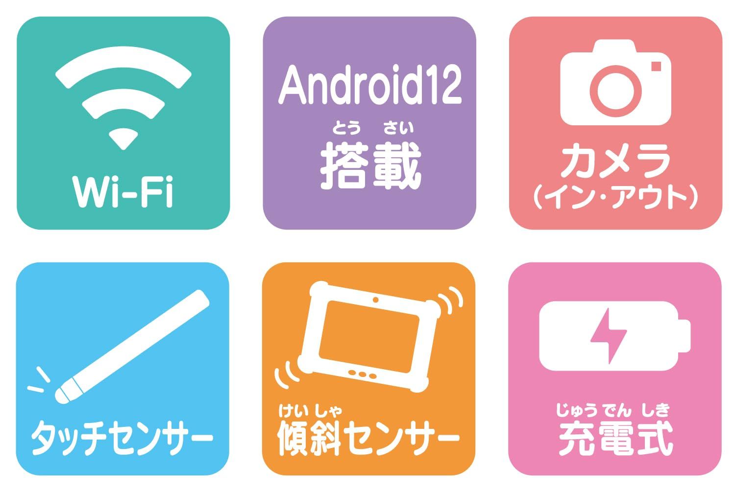  アガツマ すみっコぐらし Wi Fiでつながる! みんなとつながる! すみっコパッド 対象年齢5歳以上 8インチ イエロー その他 おもちゃ