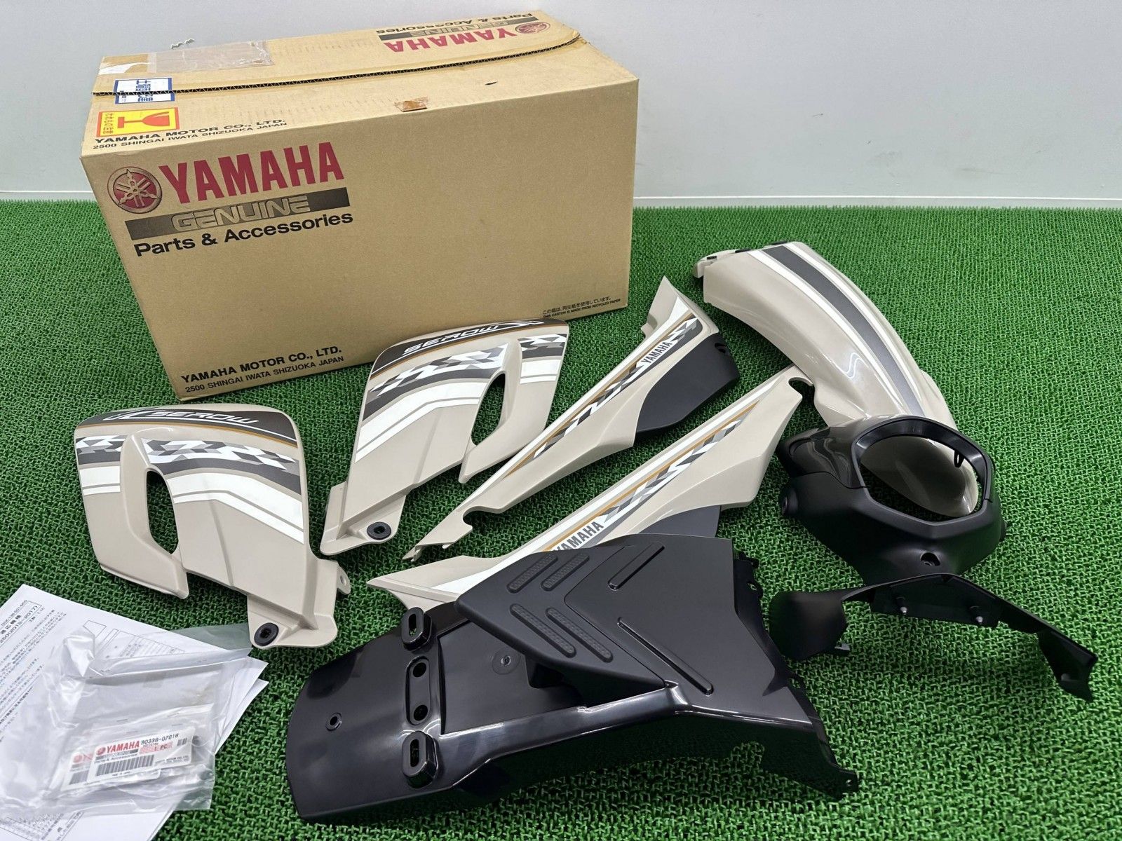 セロー250 外装セット ベージュ Q 5 K YSK 138 S 02 ヤマハ バイク 部品 DG 17 J XT 250 ワイズギア 12年～17年 cQ