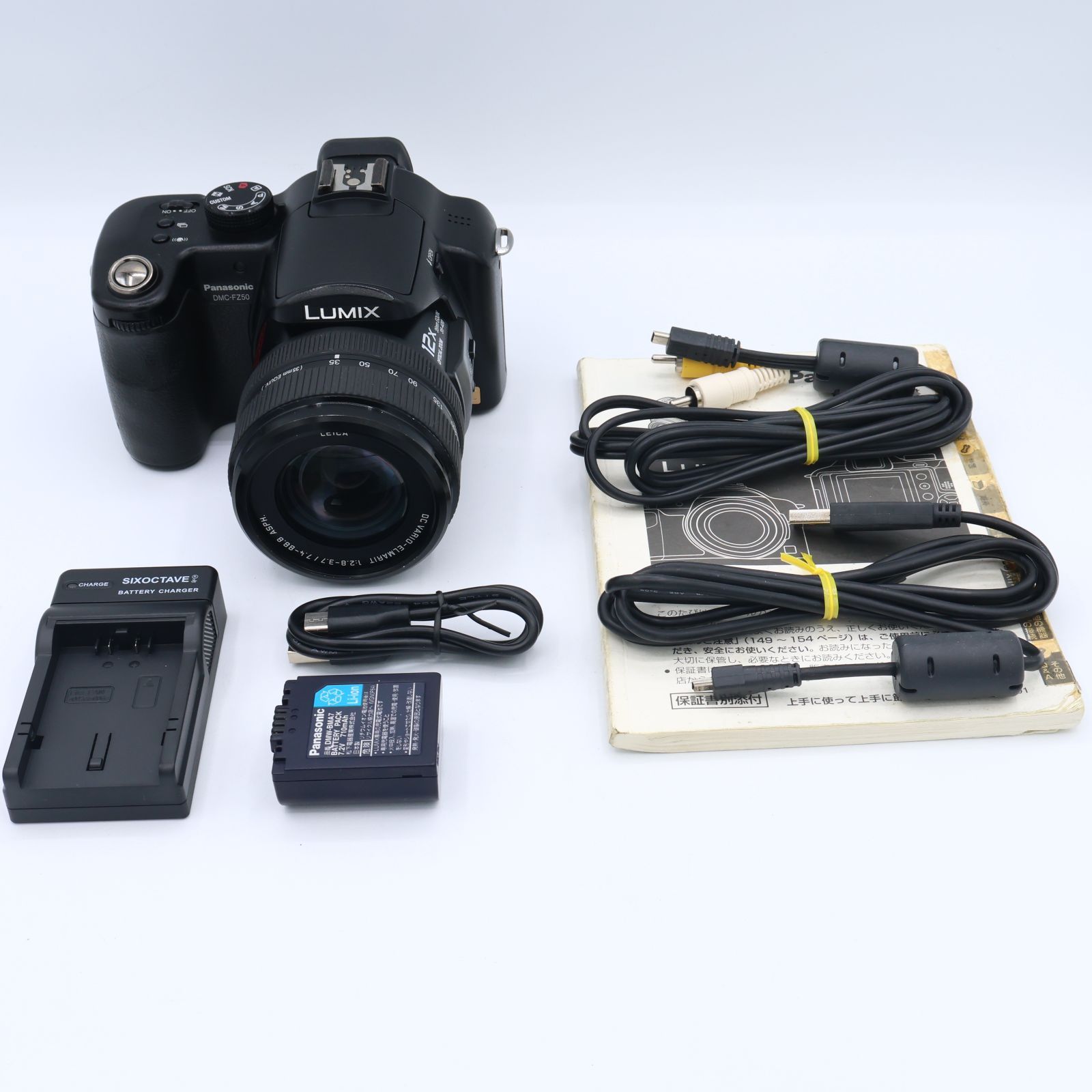 Panasonic パナソニック デジタルカメラ LUMIX FZ50 ブラック DMC-FZ50-K ＃251025_CC6433962