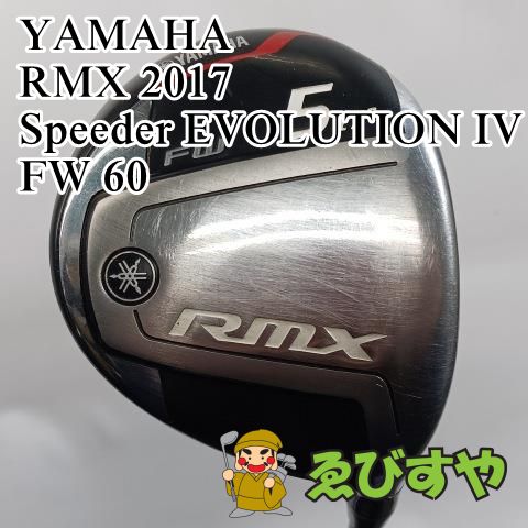入間 フェアウェイウッド ヤマハ YAMAHA 5W RMX 2017 Speeder EVOLUTION IV FW 60 S 17 0660