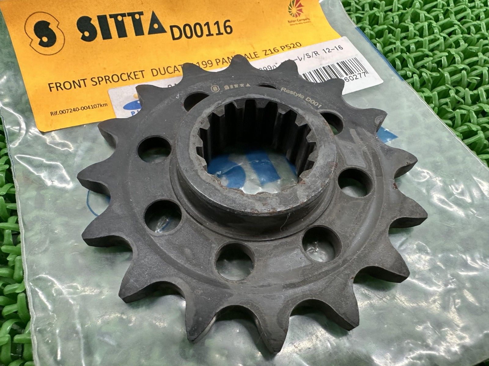 唐津南蛮焼き、隆太窯小鉢5枚組 小鉢