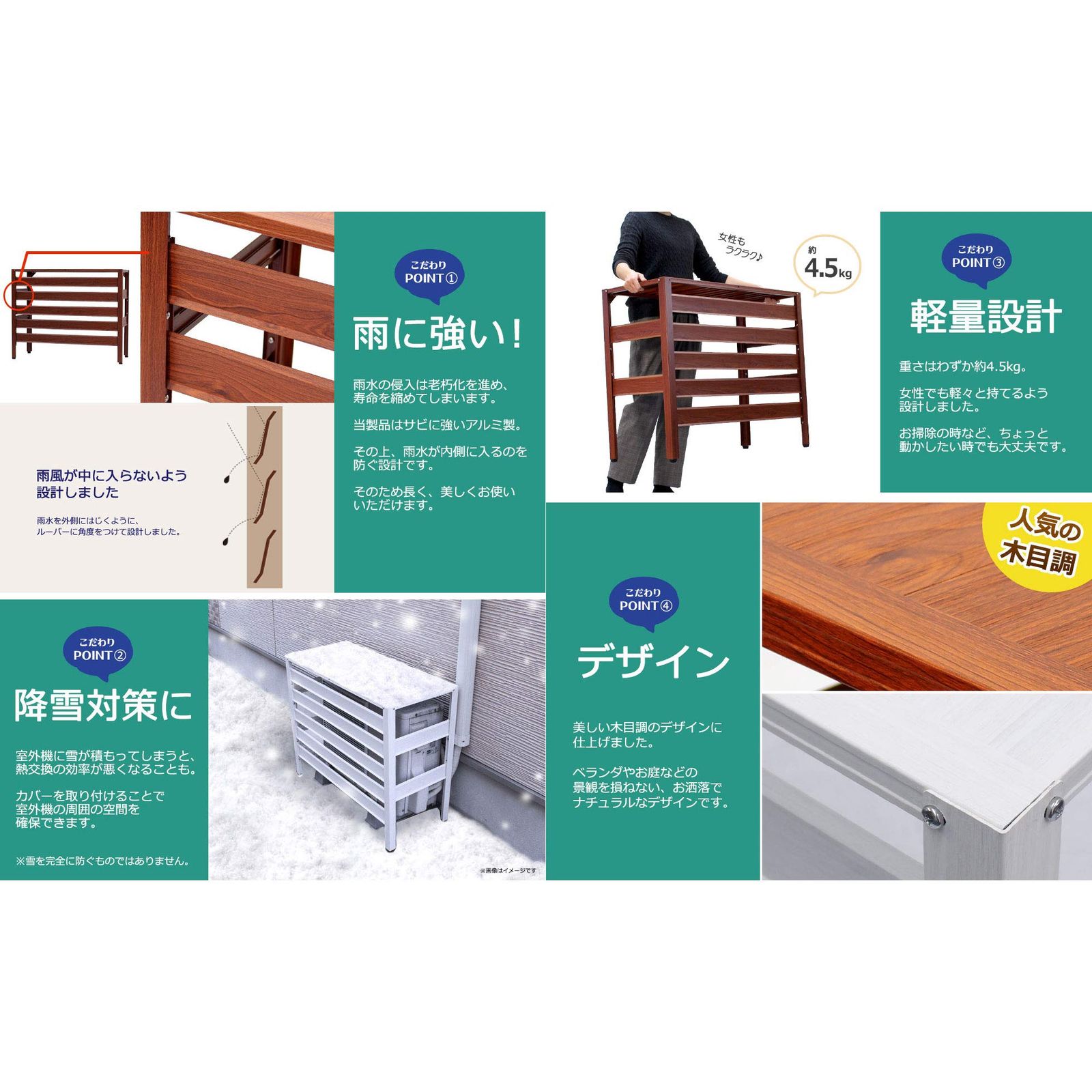 ルーバータイプ