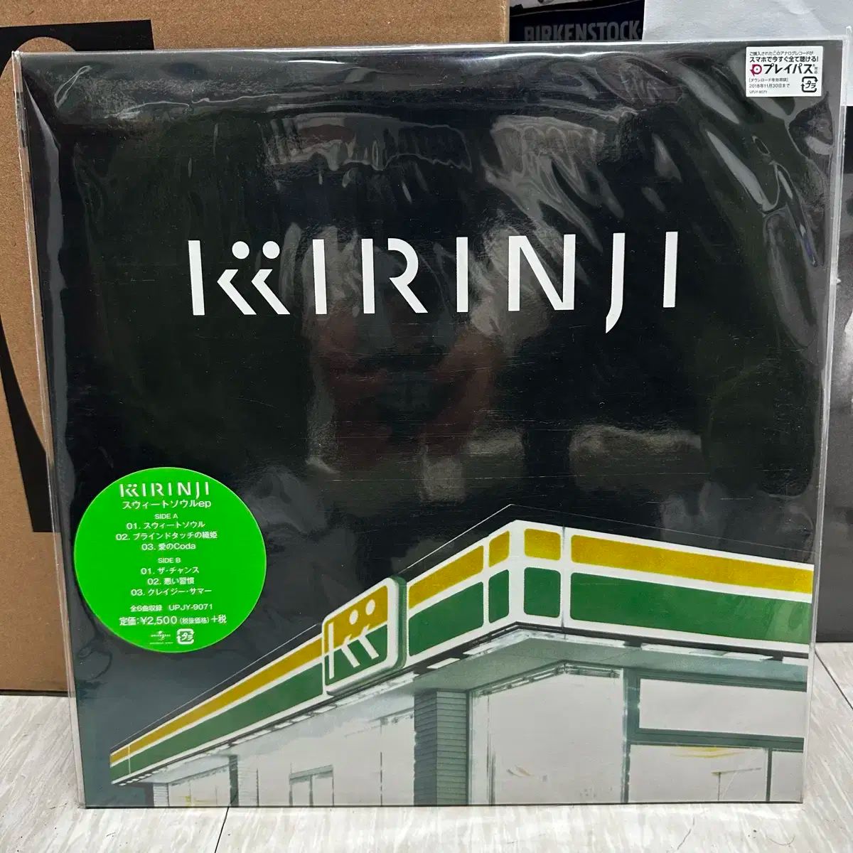 キリンゲ Kirinji スイートソウル EP LP 販売 - メルカリ
