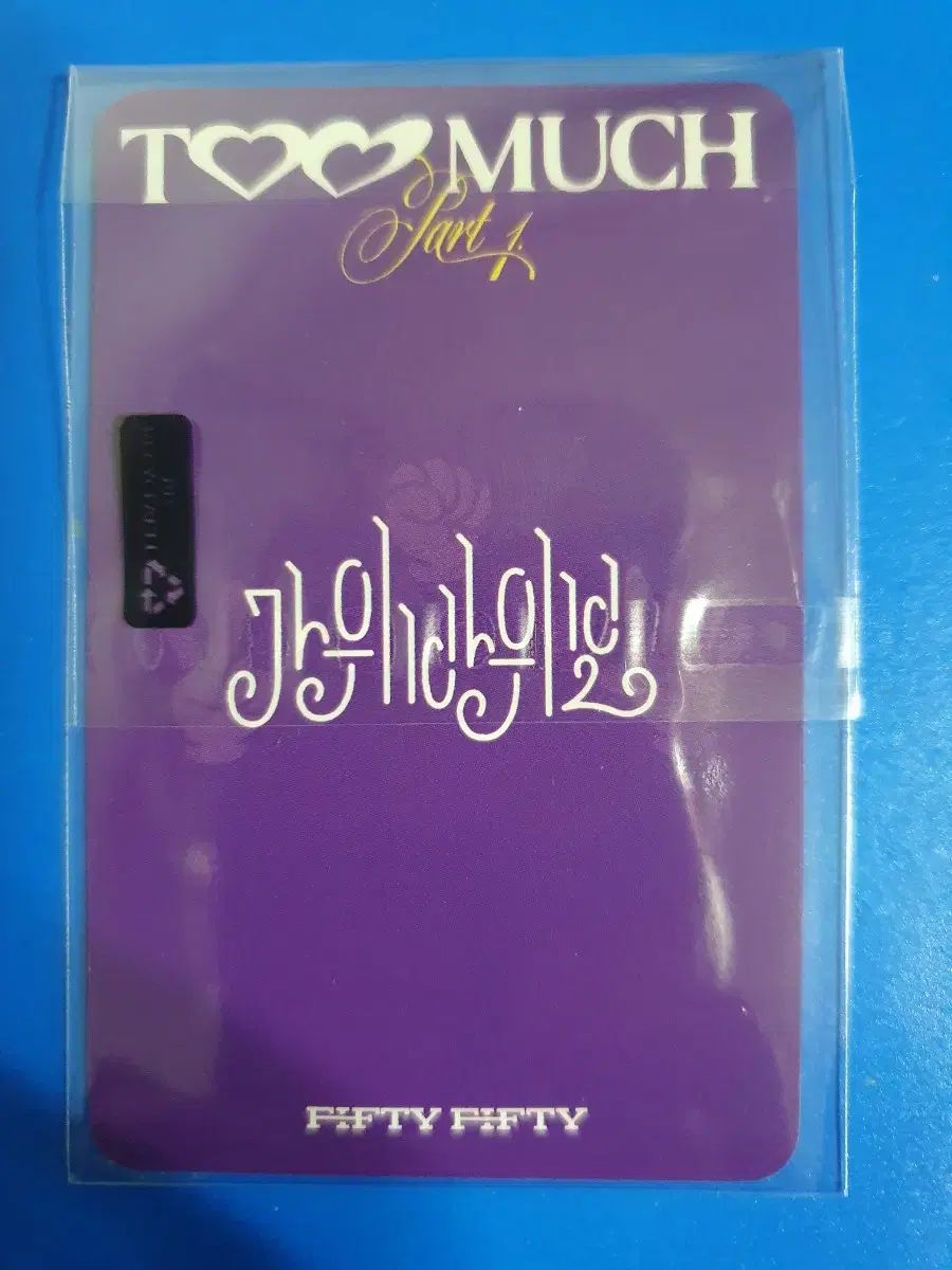 FIFTY FIFTY（フィフティーフィフティー） シャネル チュール 公開放送