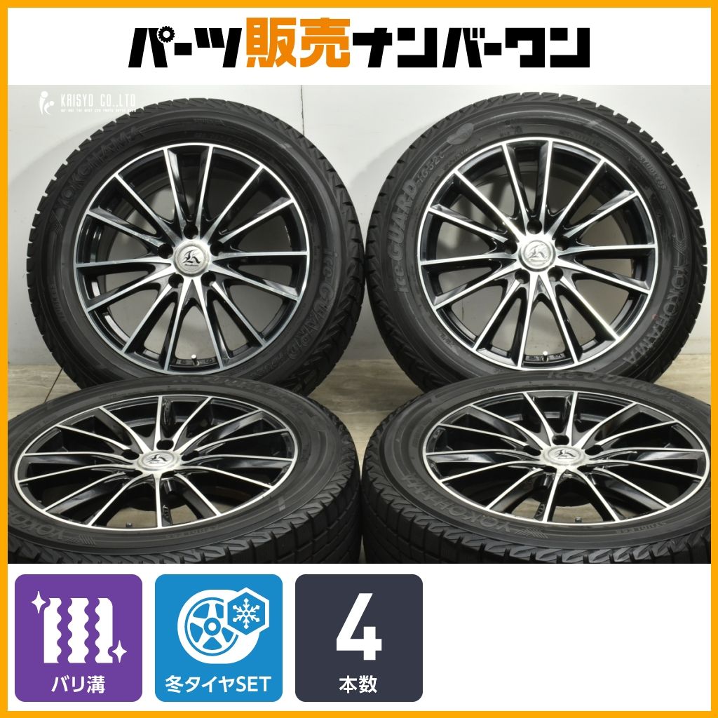 バリ溝 カシーナ FV 7 18 in 5 J 38 PCD 114 3 ヨコハマ アイスガード iG 52 C 235 55 R NX RAV 4 ハリアー エクストレイル フォレスター
