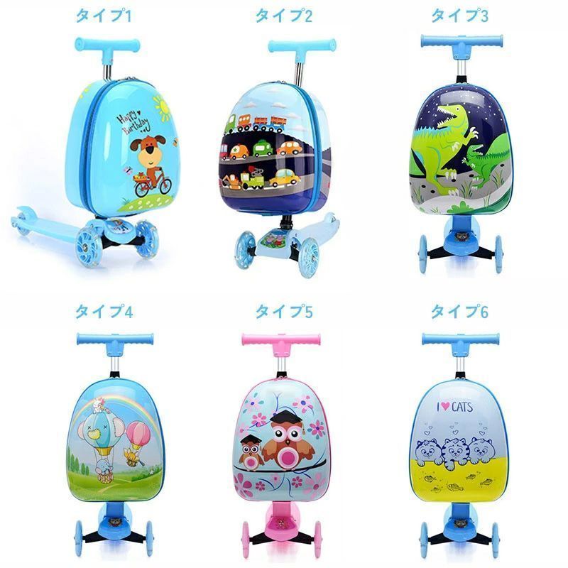 【訳あり】ハピライドミニ 子供が乗れるキャリーケース ブルー カバー付き 訳あり】ハピライドミニ 子供が乗れるキャリーケース ブルー カバー