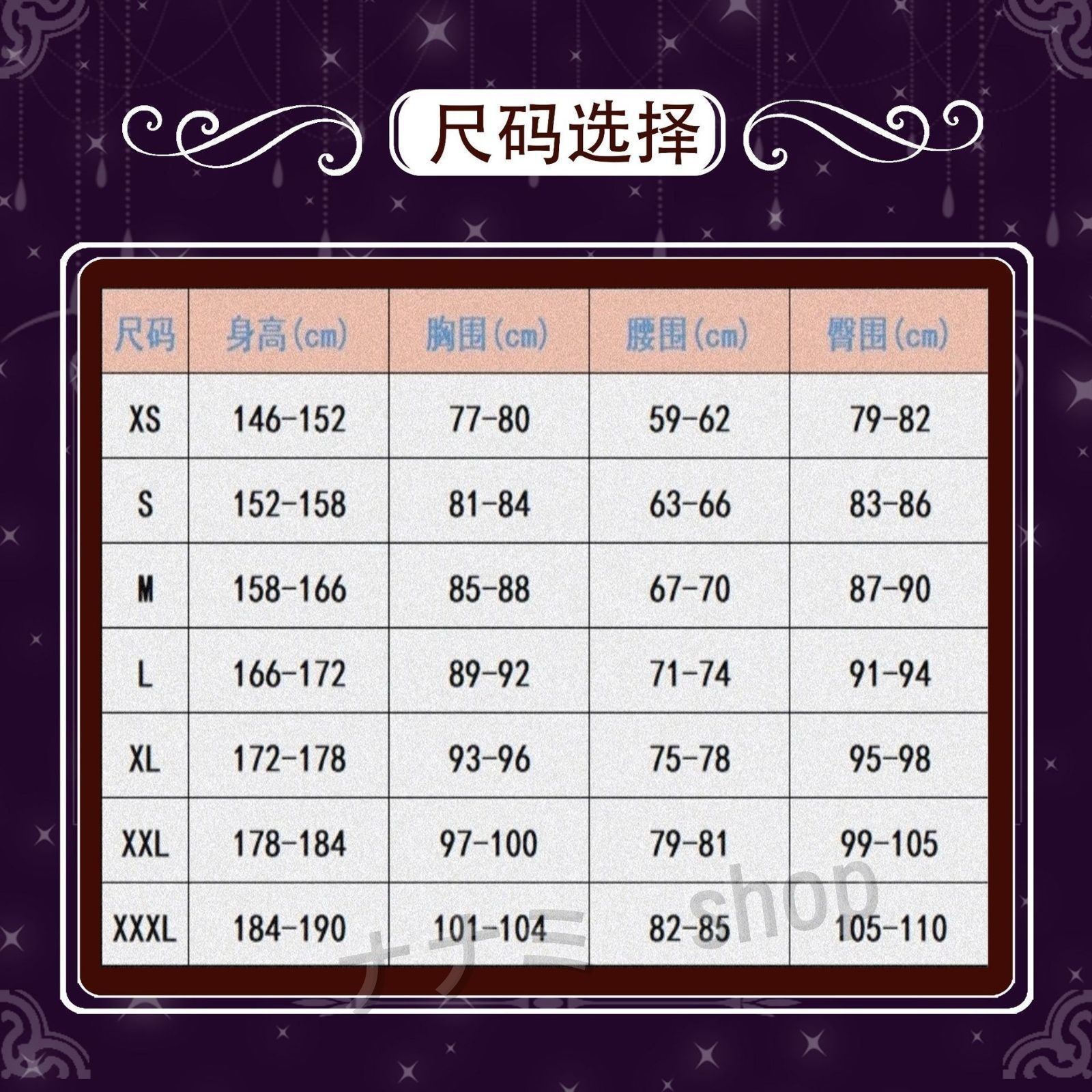 ティナリ コスプレ衣装