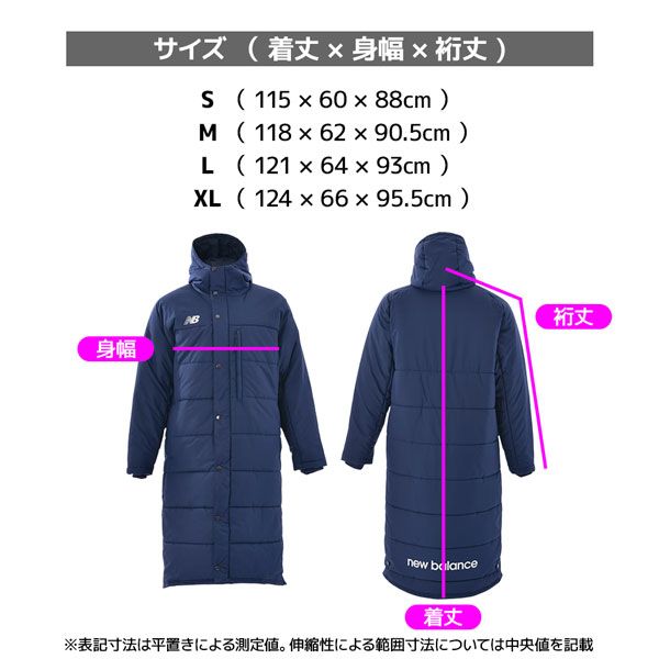 ウェア パデットロングコート