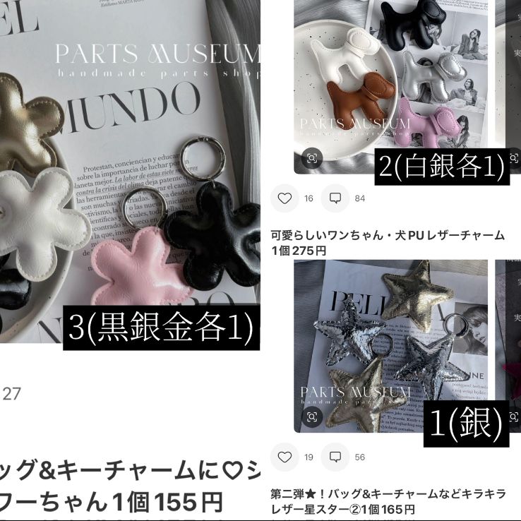 Flora様専用ページ ご購入期限11/20まで 商品の説明⚠︎専用ページ