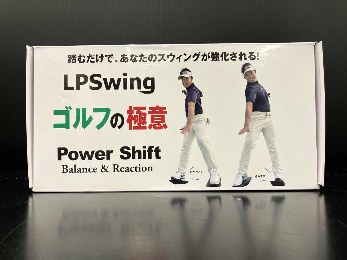 LPSwing LPスイング パワーシフト ゴルフ トレーニング器具