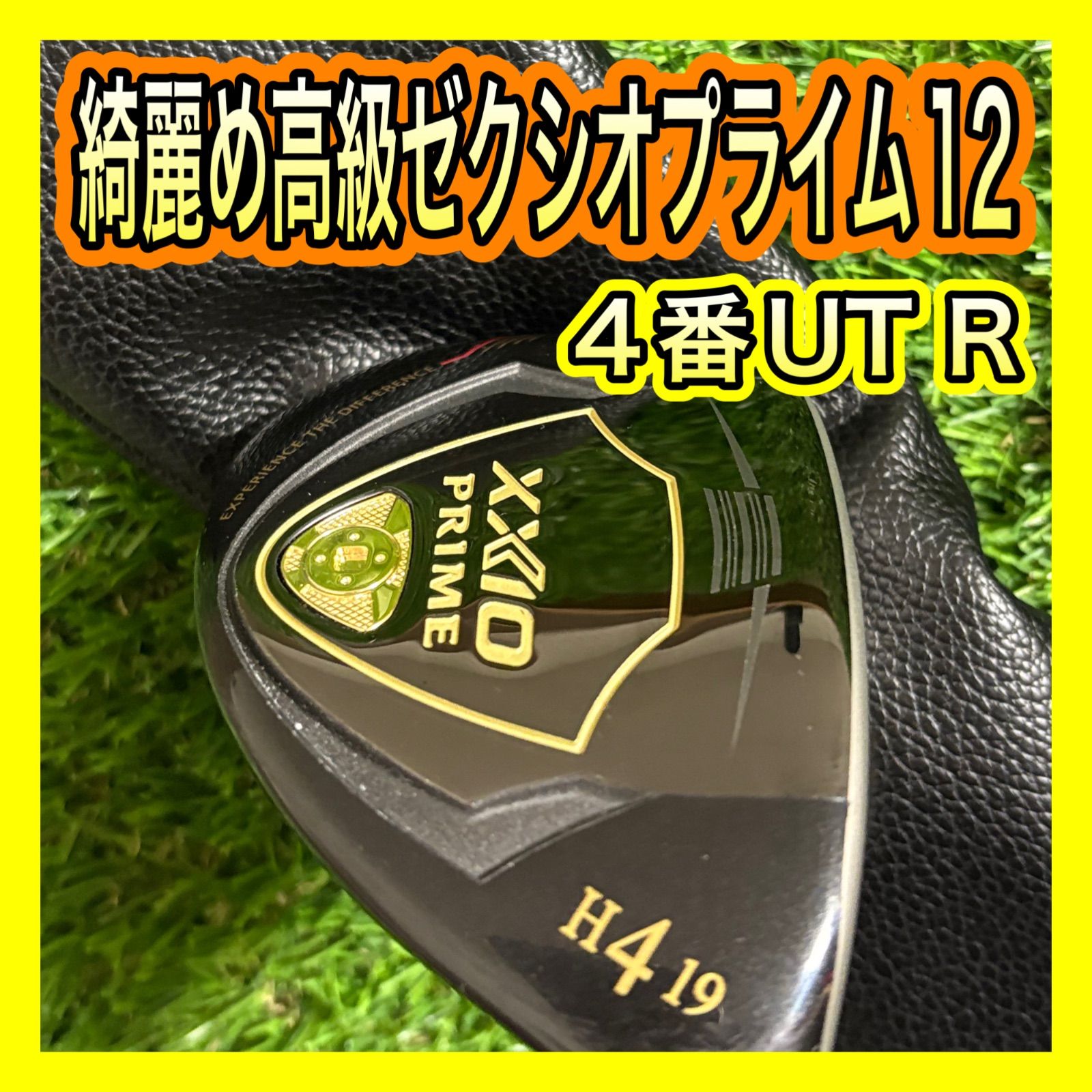 め XXIO PLIMEゼクシオプライム12 4番ユーティリティR