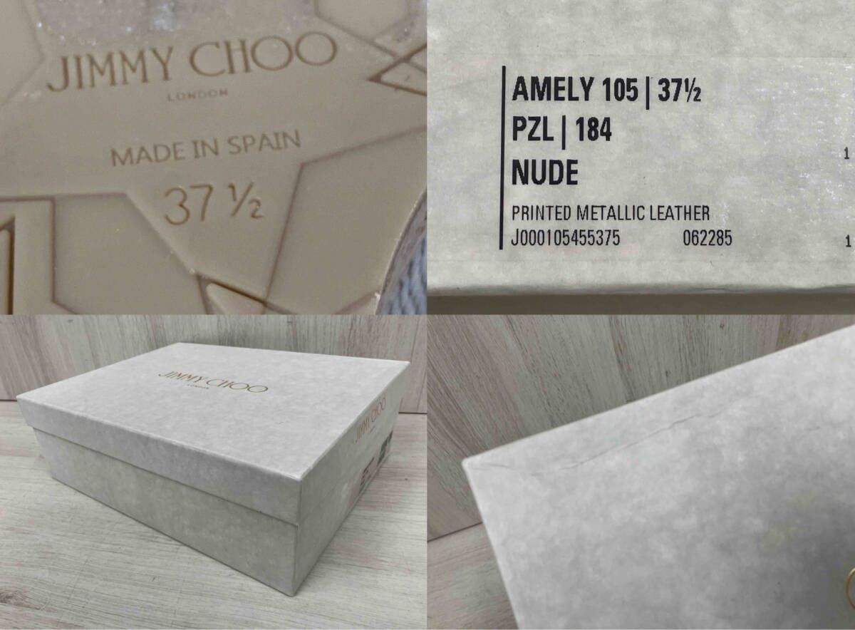 ウェッジソールサンダル サイズ37