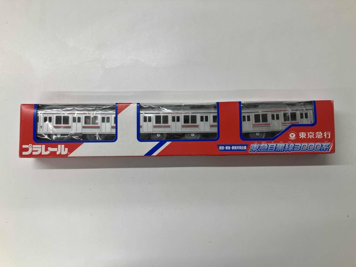 プラレール 東京急行 東急目黒線3000系 相互直通運転開始1周年記念9000個