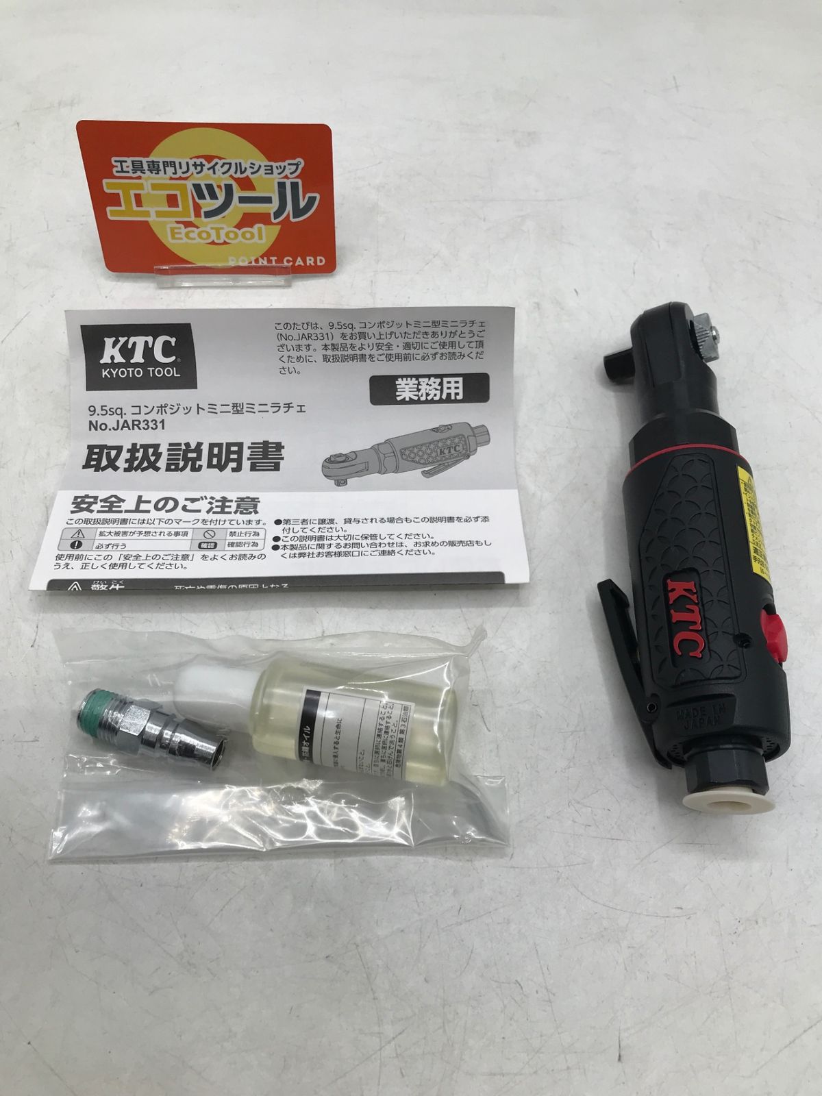 KTC 京都機械工具 9.5mmコンポジットミニ型ミニラチェ JAR331 ITXVZZCDQE8S エコツール岡崎岩津店 M02