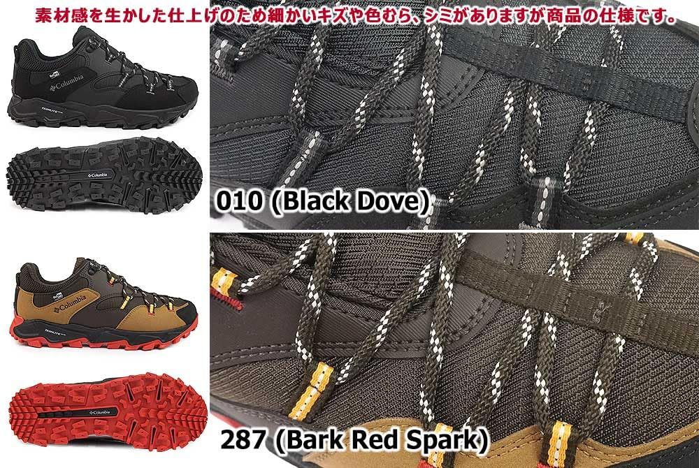 コロンビア Columbia ハイキングシューズ セイバー シックス ロー アウトドライ ワイド YI0238 ブラック ダブ