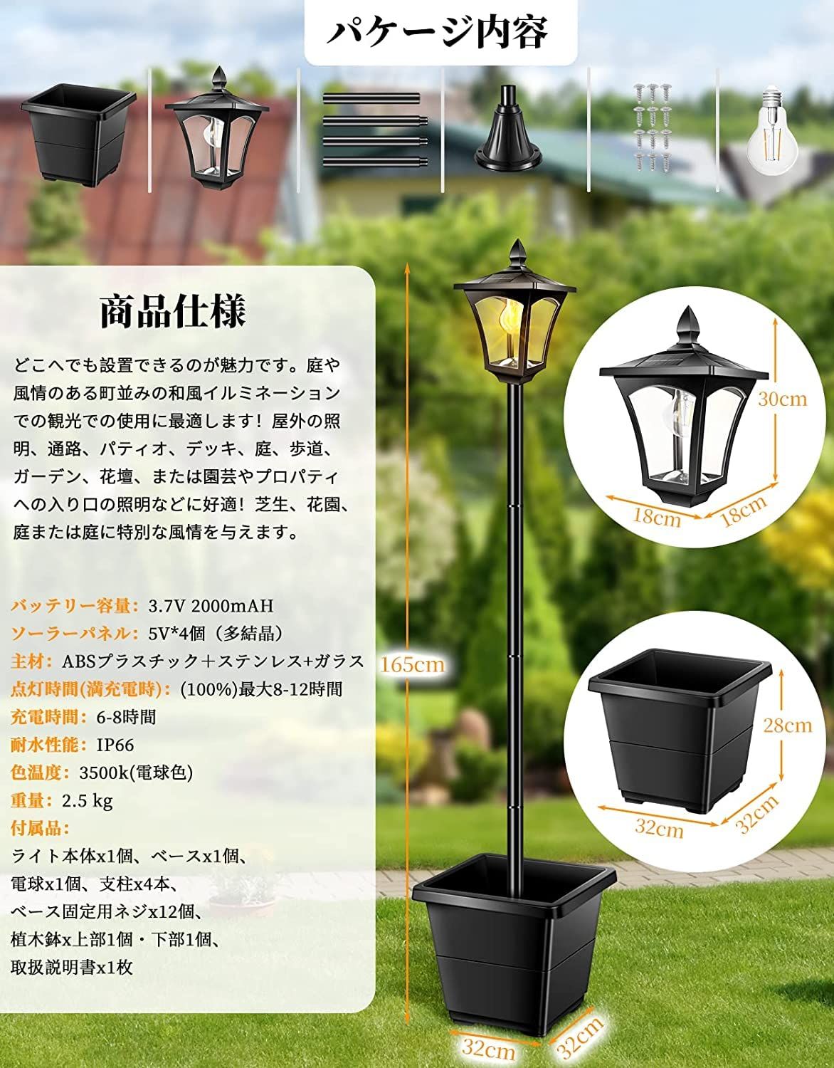 庭用ライト ポール