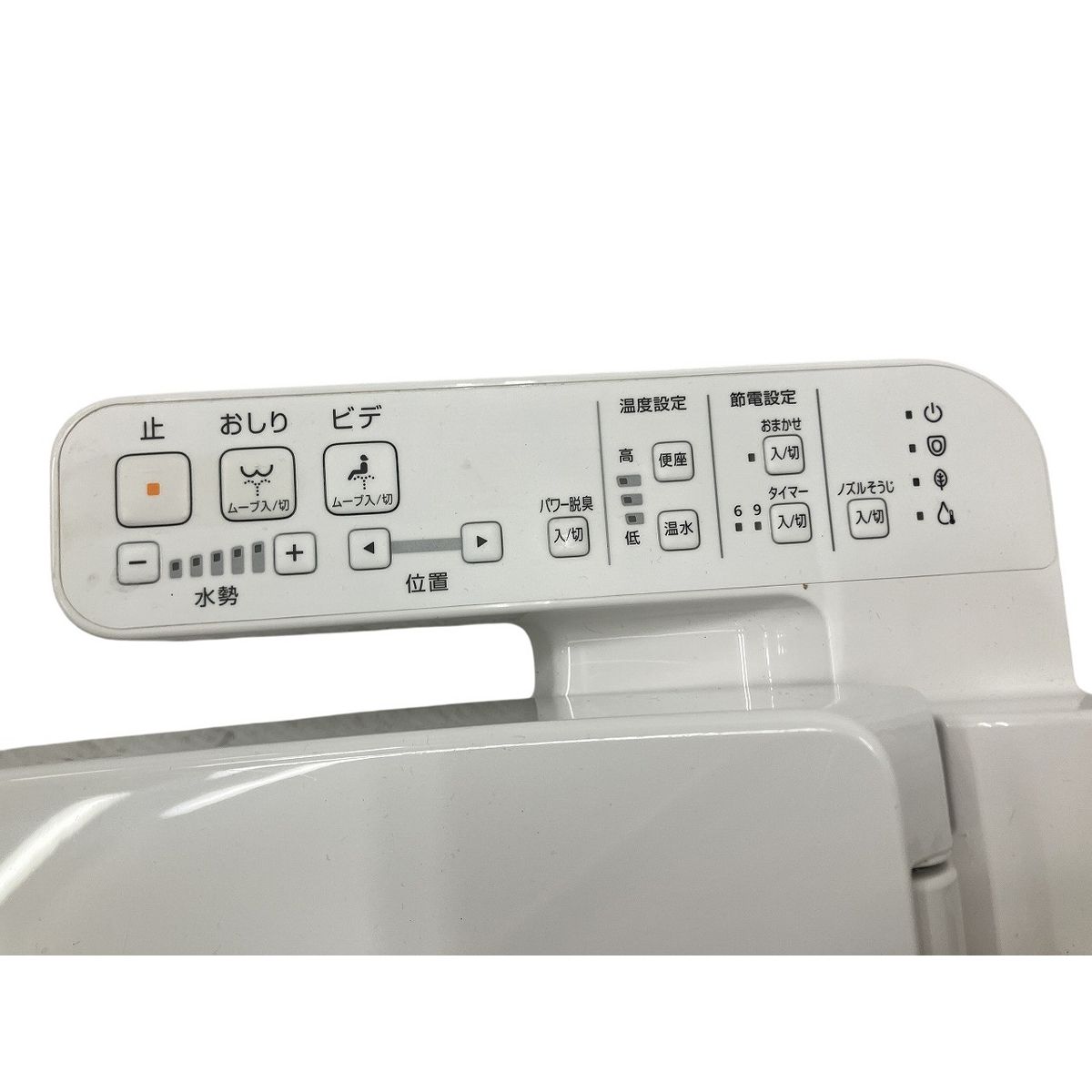 NW1 ウォシュレット