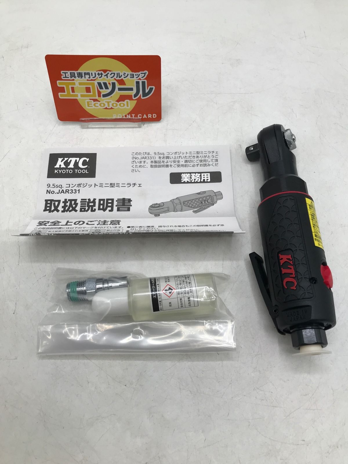 KTC 京都機械工具 9.5mmコンポジットミニ型ミニラチェ JAR331 ITIC1ZHHPV7O エコツール岡崎岩津店 M02