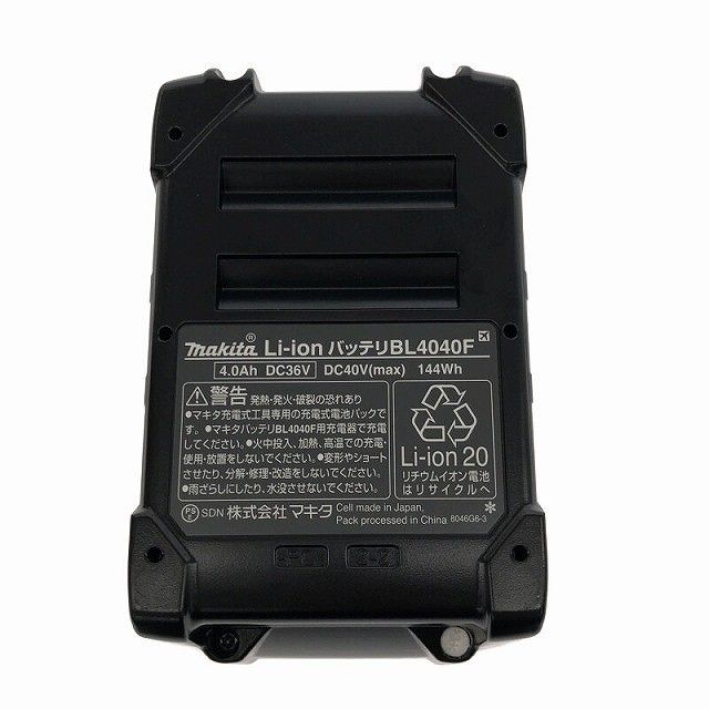 マキタ 40