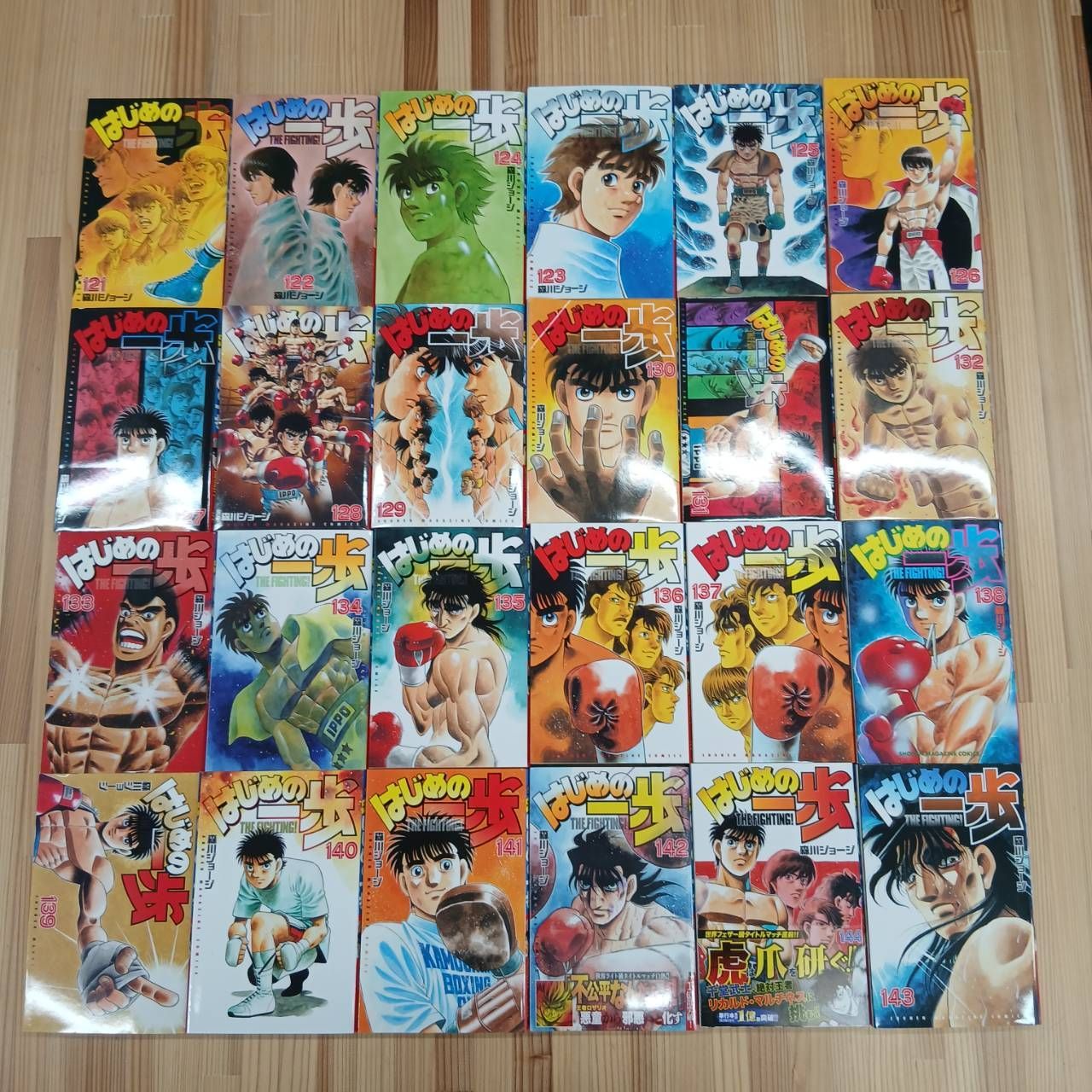 はじめの一歩 全巻セット1巻～144巻 - メルカリ