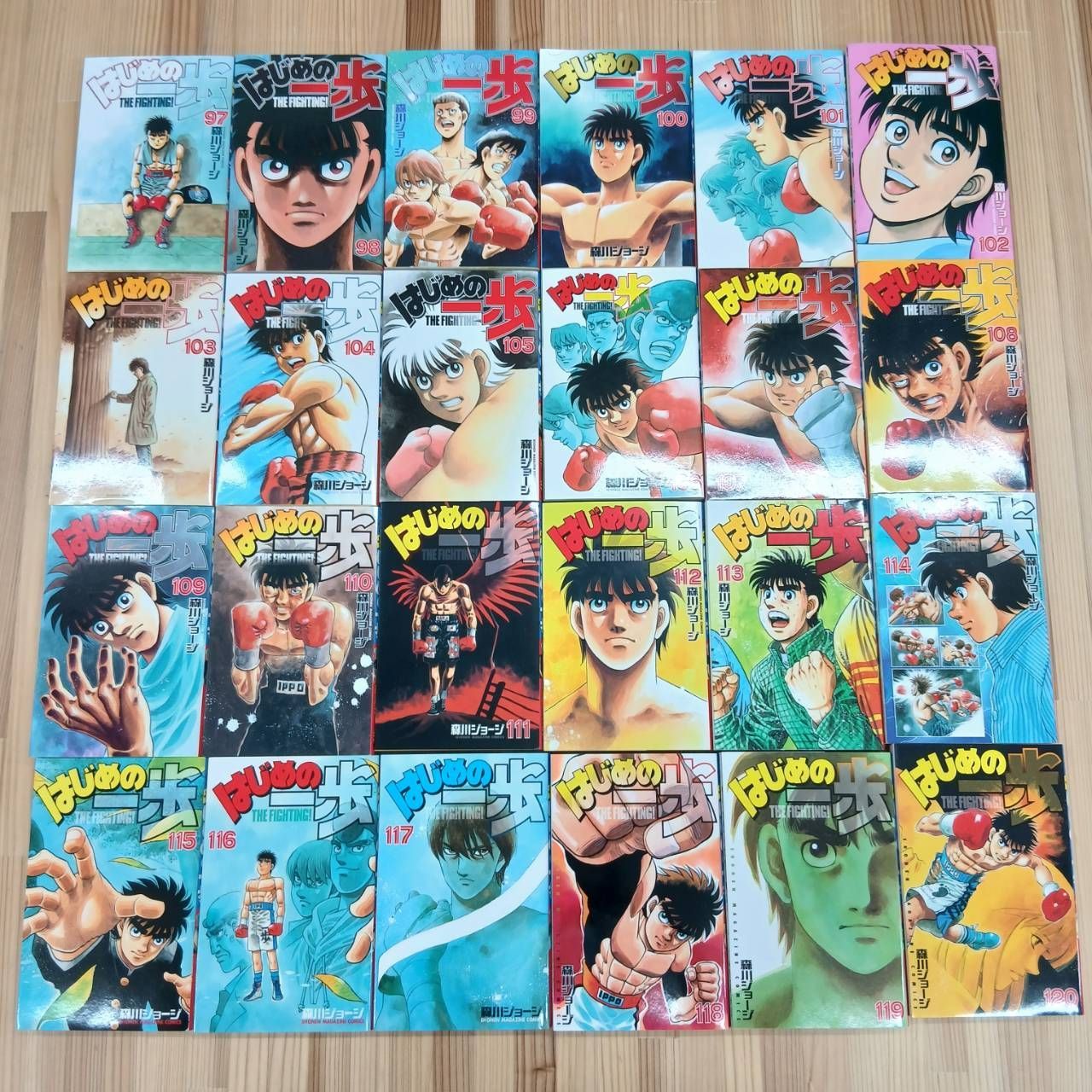 はじめの一歩 全巻セット1巻～144巻 - メルカリ