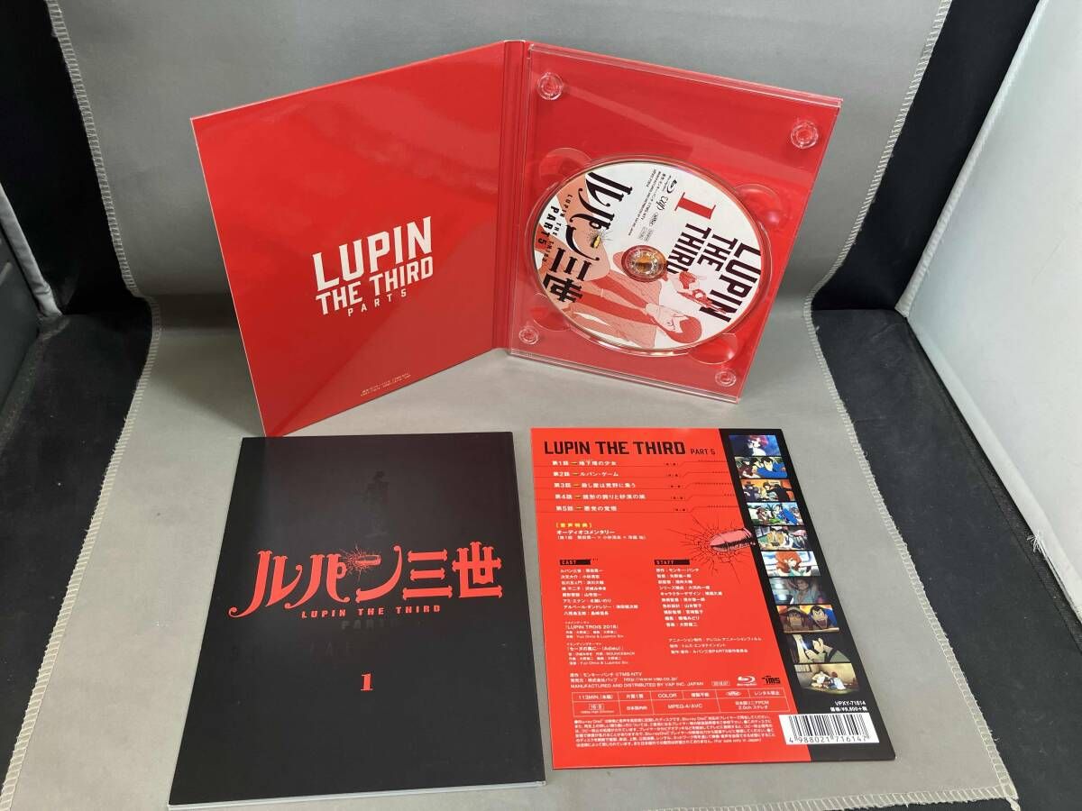 全5巻セット ルパン三世 PART 5 Vol 1 Blu ray Disc 内蔵 ブルーレイドライブ ブルーレイ ディスク パッケージ