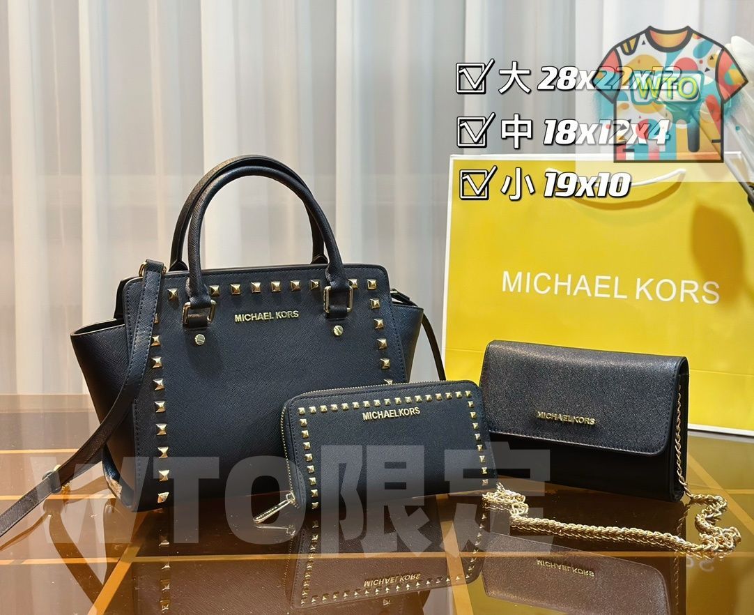  今日 YSL イヴ サンローラン MK マイケル コールズ パック 三つの割引価格 ハンドバッグ バッグ