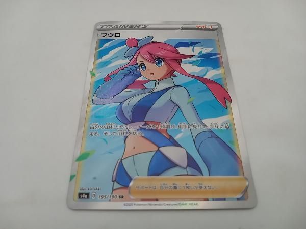 lycee リセ 最強の魔導書 アル・アジフ SP ニトロオリジン サイン リセ