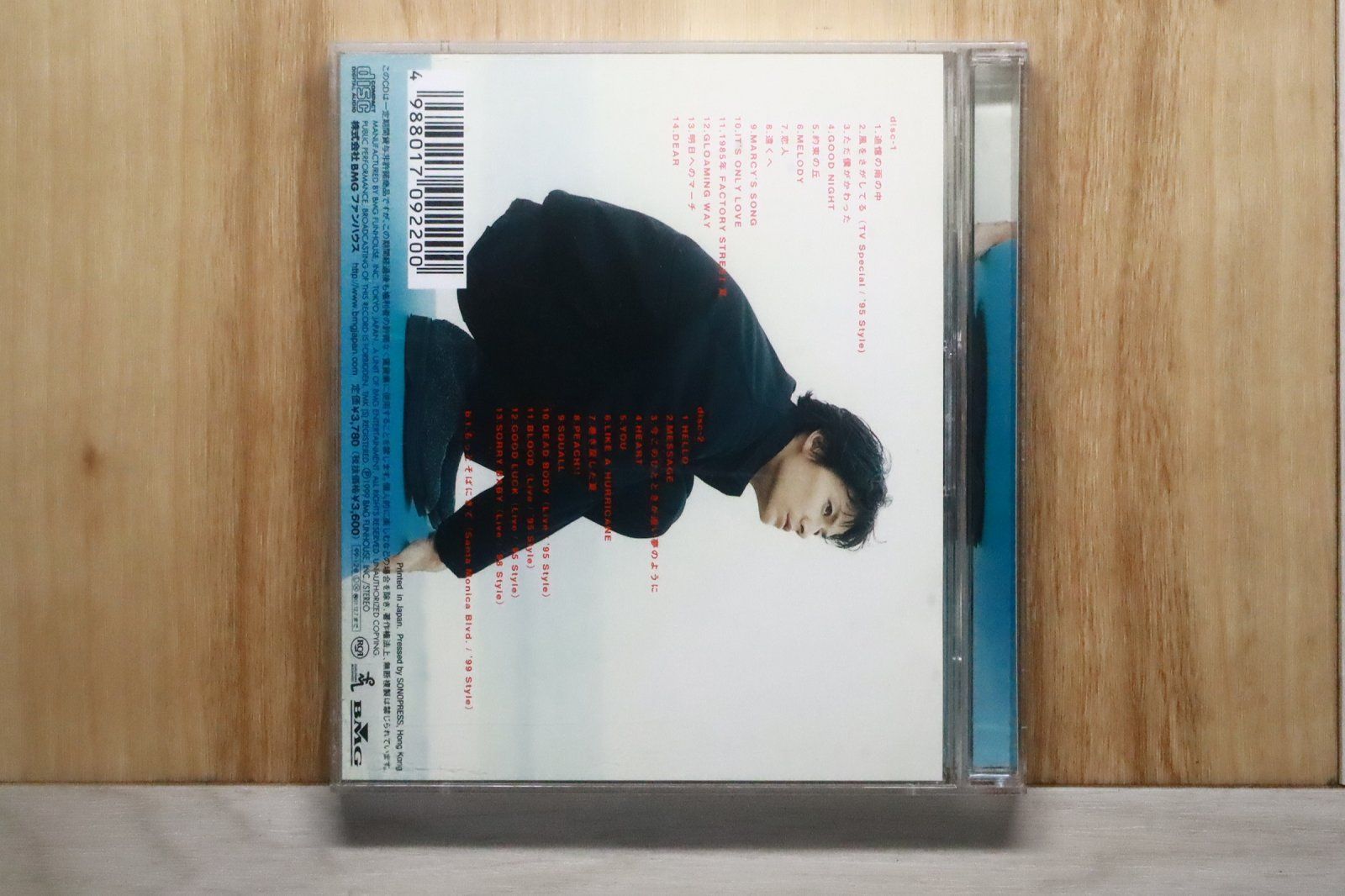 国内盤CD☆福山雅治/Masaharu Fukuyama□ Dear: Magnum Collection