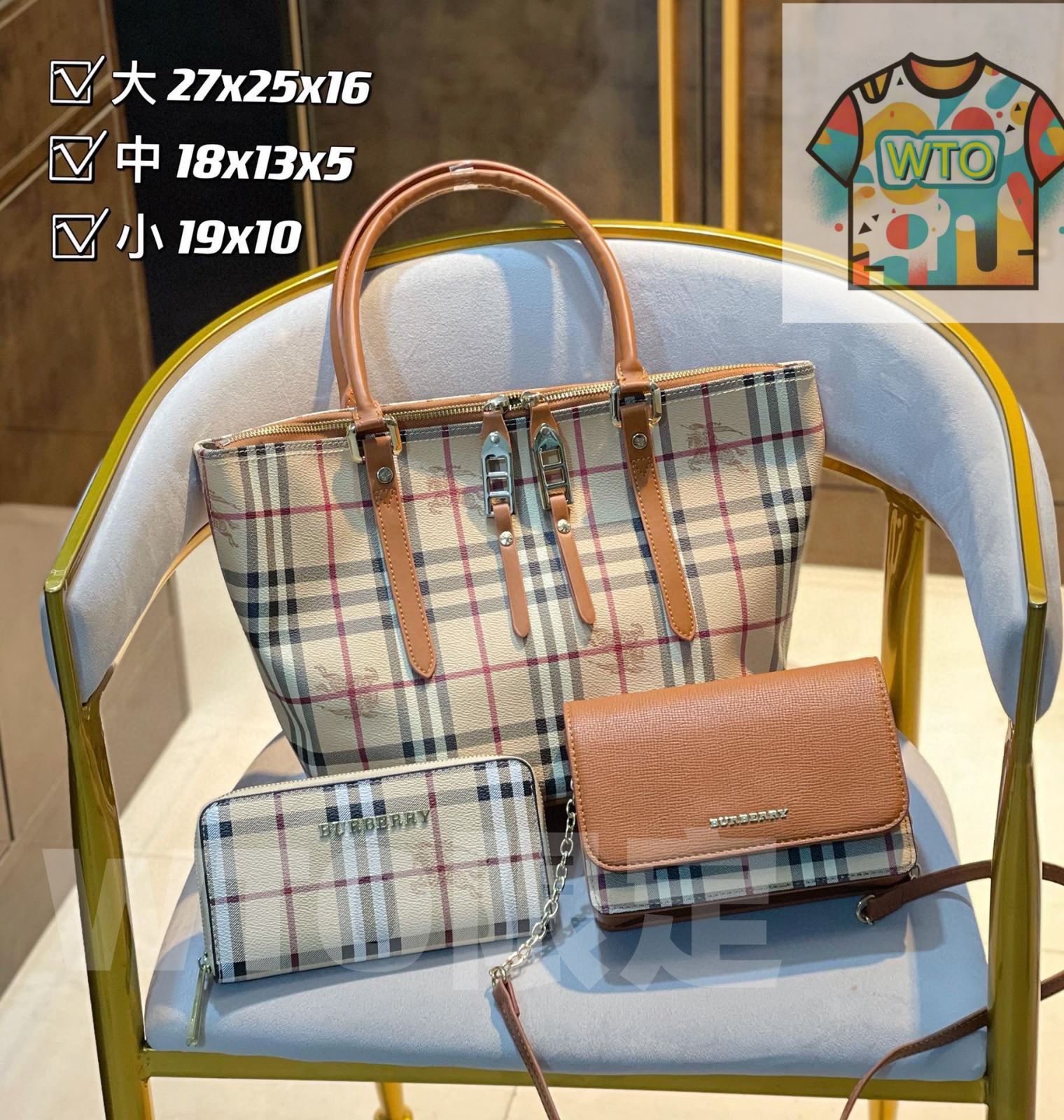Burberry バーバリー
