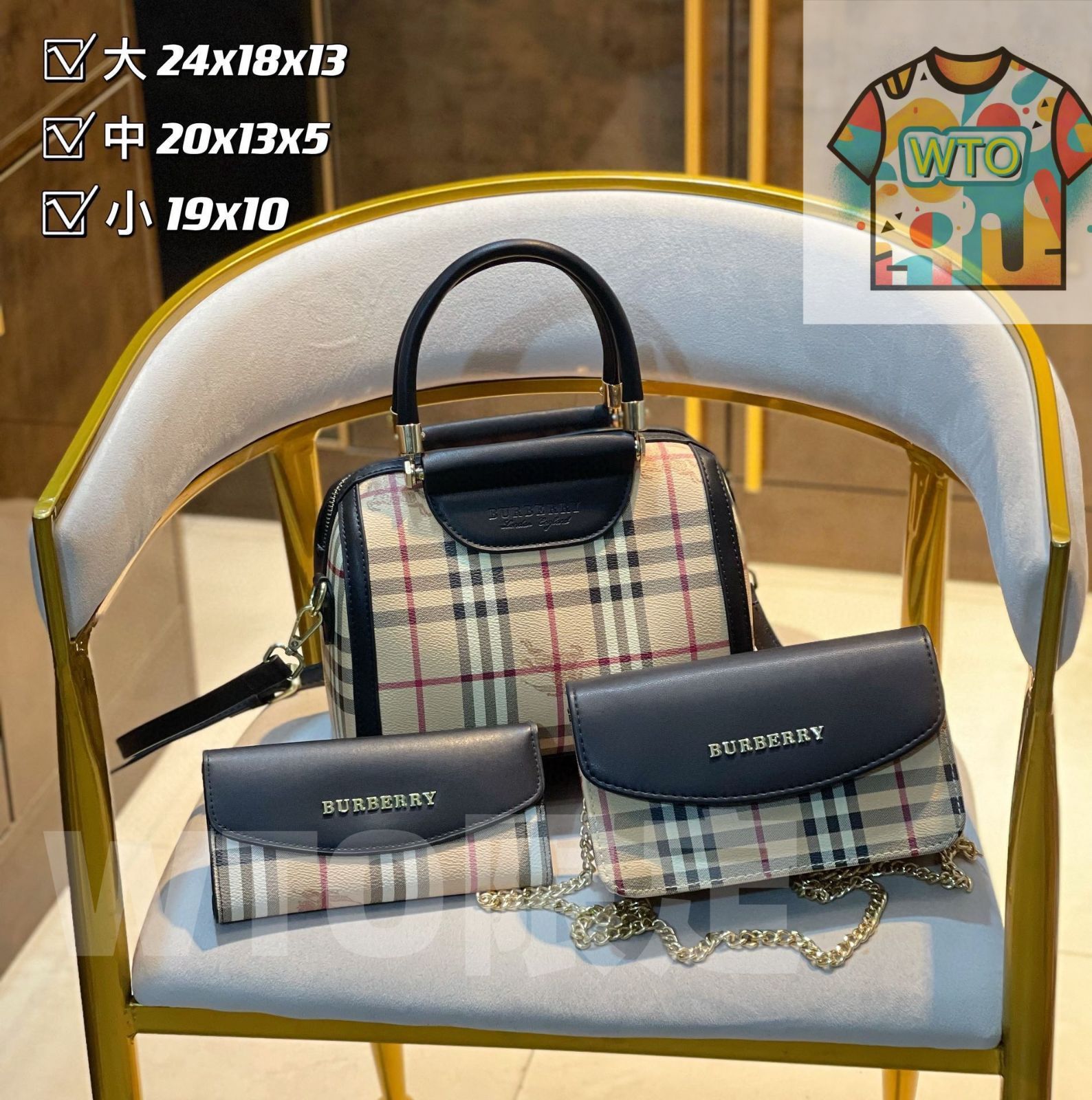 今日 Burberry バーバリー パック 三つの割引価格