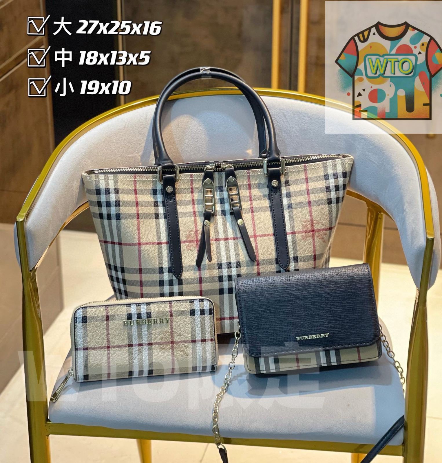 バーバリー パック