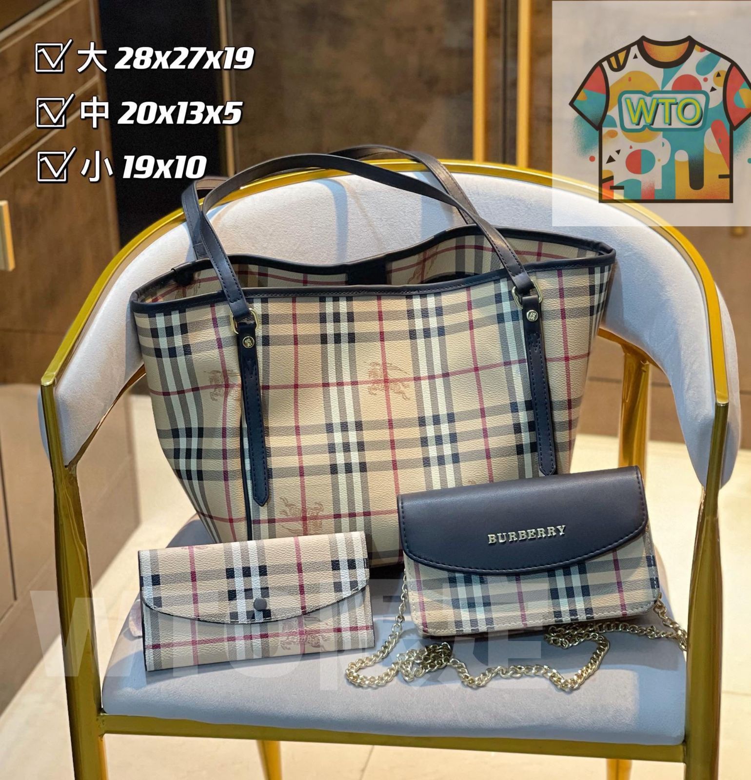 今日 Burberry バーバリー パック 三つの割引価格