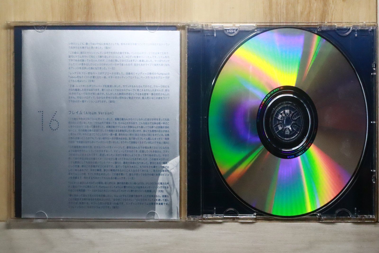 国内盤CD☆フランプール/flumpool□ What's flumpool!? 【AZCS1002