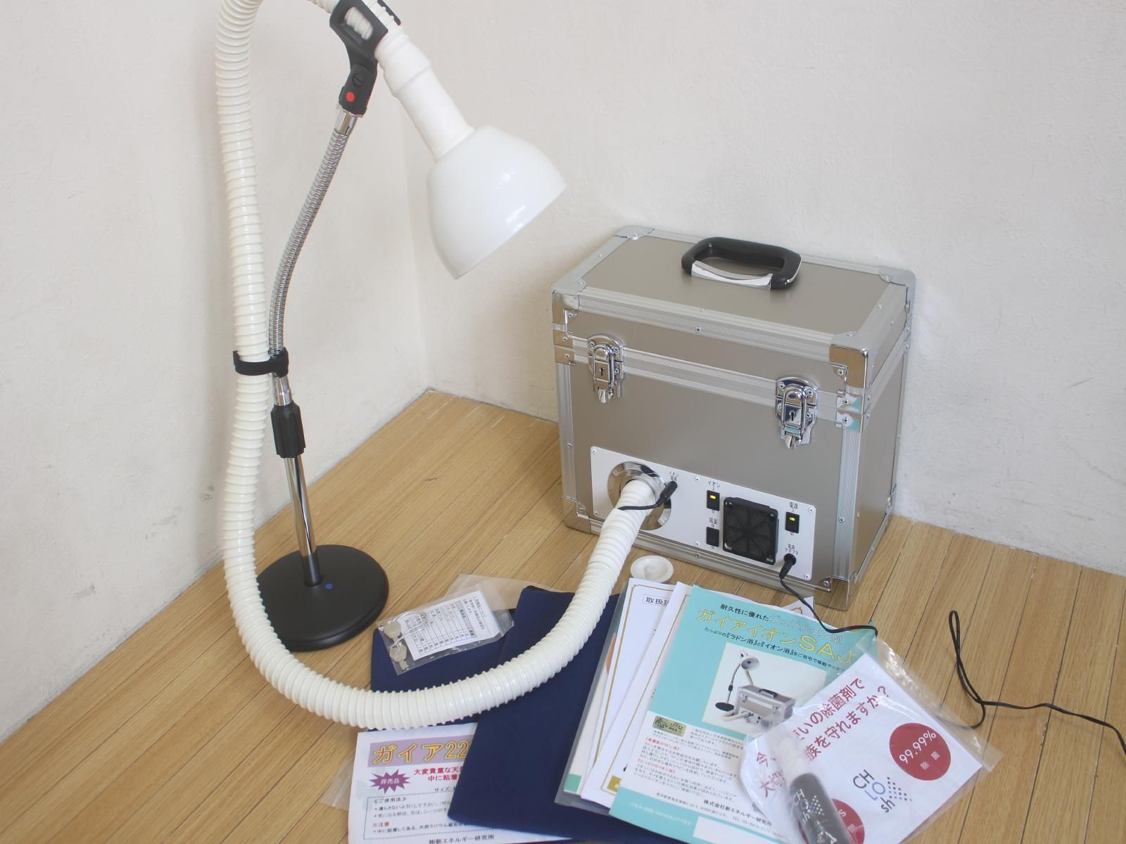 新エネルギー研究所 ガイアイオン SAJ 製 ガイアマット2枚付 玉川温泉