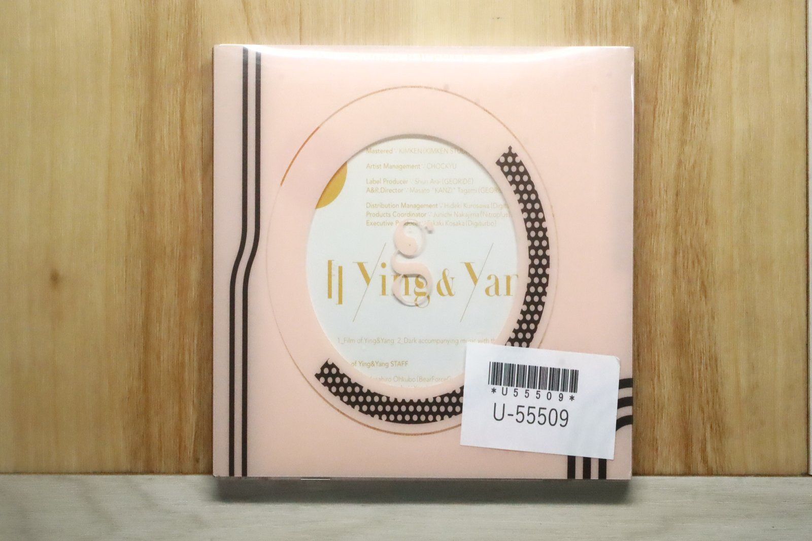 GOATBED 12.07 配布CD 国内盤CD☆ゴートベッド/GOATBED□ ying&yang (TYPE A) 【GRE022