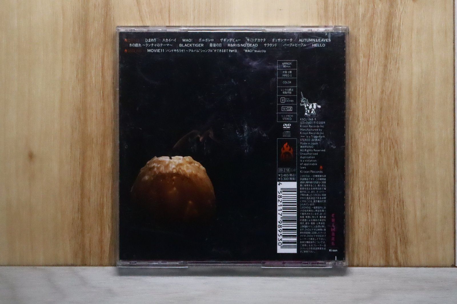 国内盤CD☆ユニコーン/UNICORN□ シャンブル【初回生産限定盤