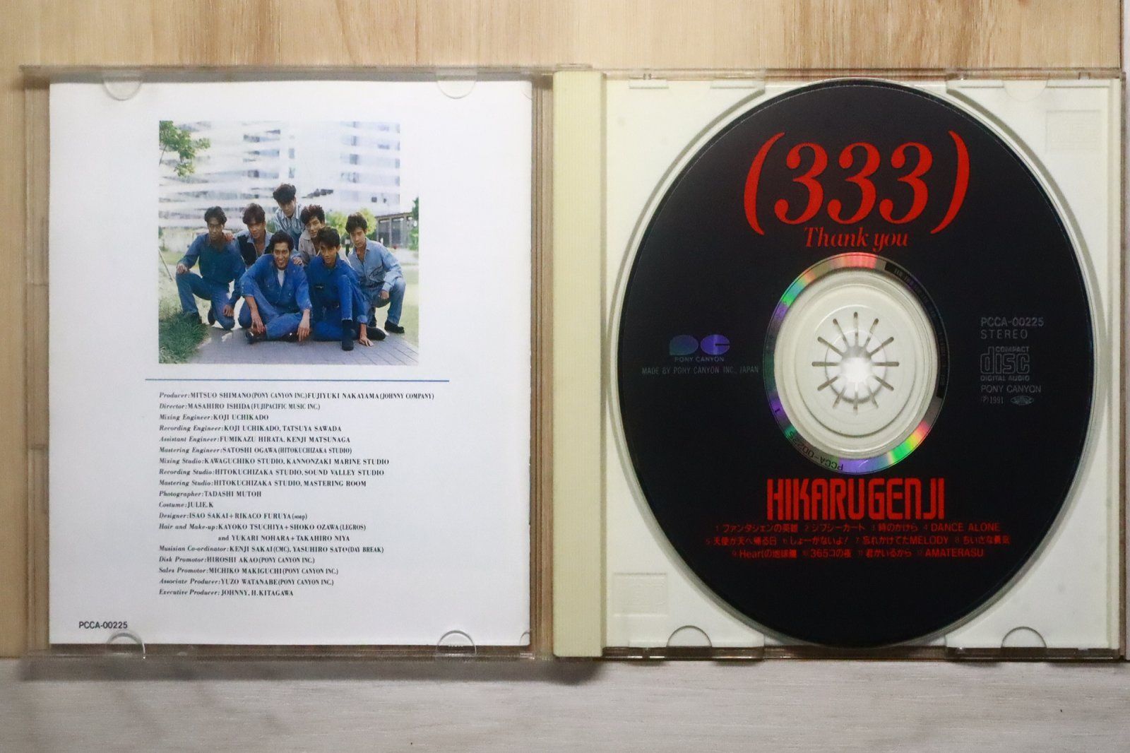 光GENJI TRYtoREMEMBER3枚組 CDアルバム 光GENJI TRYtoREMEMBER3枚組