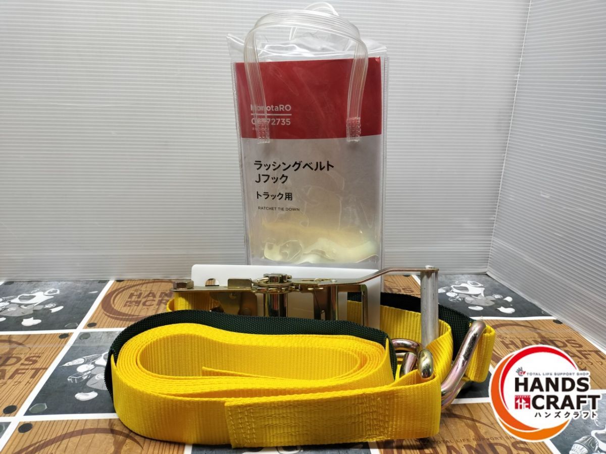 シラスウナギ タモ網 20センチ・25センチ 【公式通販】