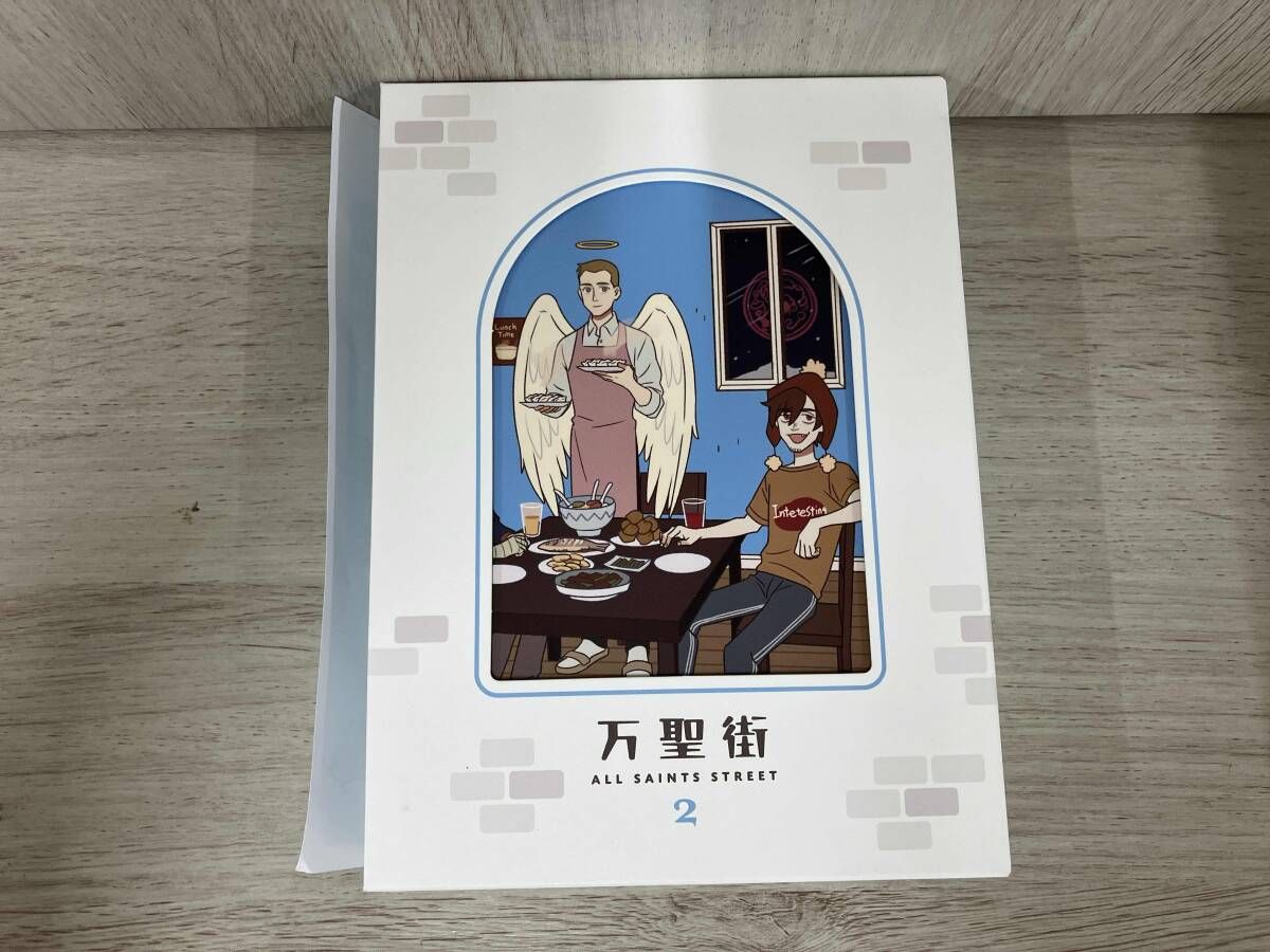 万聖街 2(完全生産限定版)(Blu-ray Disc)
